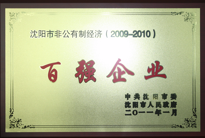 九游体育官网下载:河南铁艺家私选购指南：2026年五大实力厂商深度测评与趋势前瞻